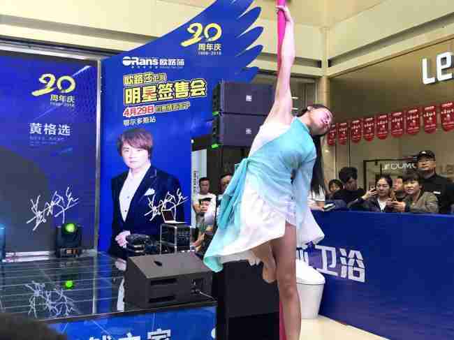 情歌王子黃格選燃爆鄂爾多斯，歐路莎20周年慶鄂爾多斯站完美收官