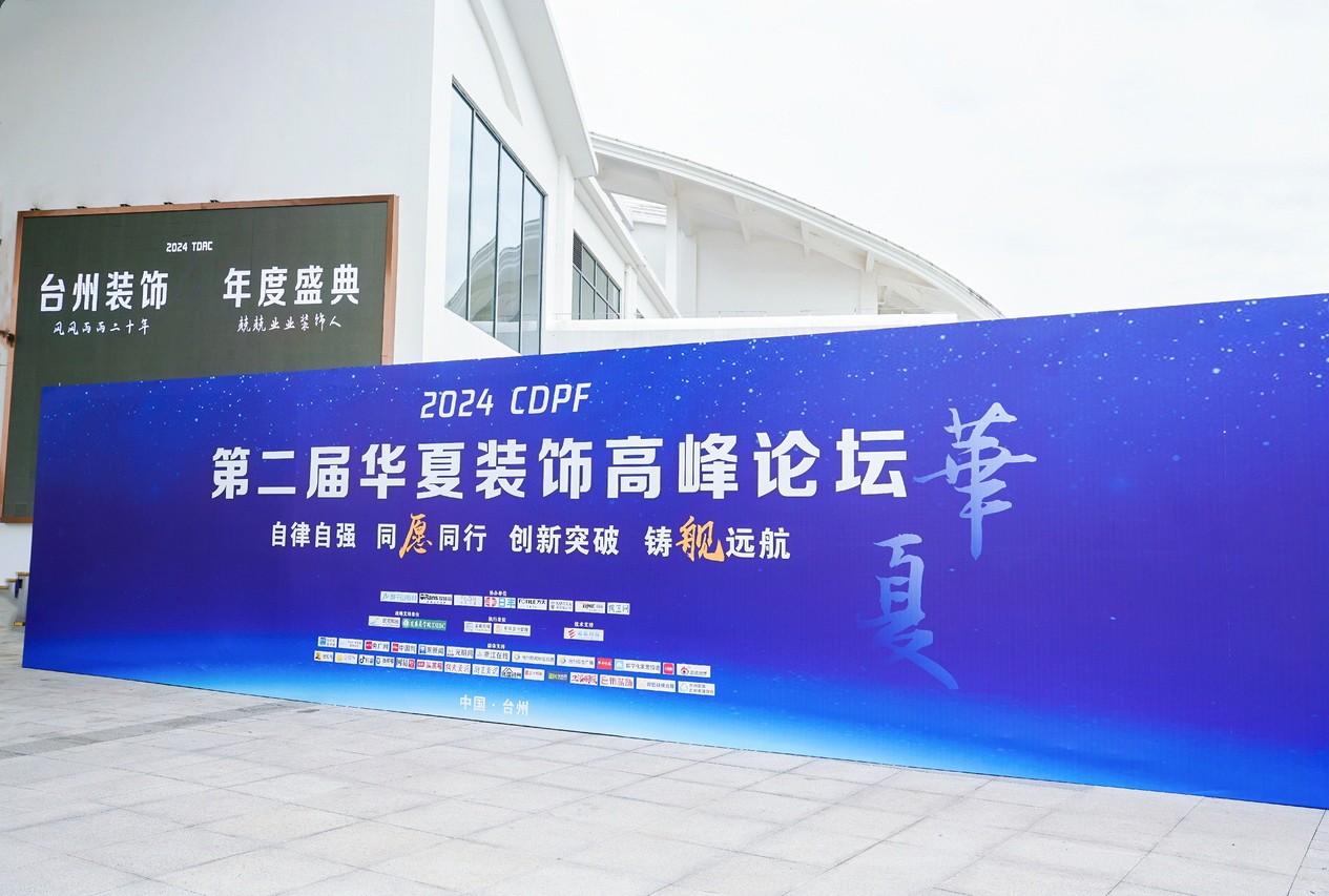 實力見證！歐路莎衛(wèi)浴斬獲“行業(yè)標(biāo)桿企業(yè)”等三大獎項