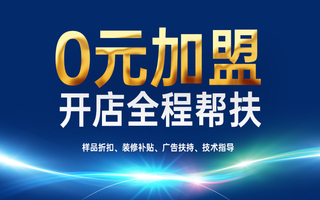 2022首屆中國家居云博展圓滿落幕，歐路莎衛(wèi)浴簽約如潮！