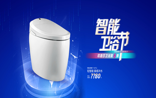 歐路莎智能衛(wèi)浴節(jié)啟動：捷報頻傳，燃爆全國！