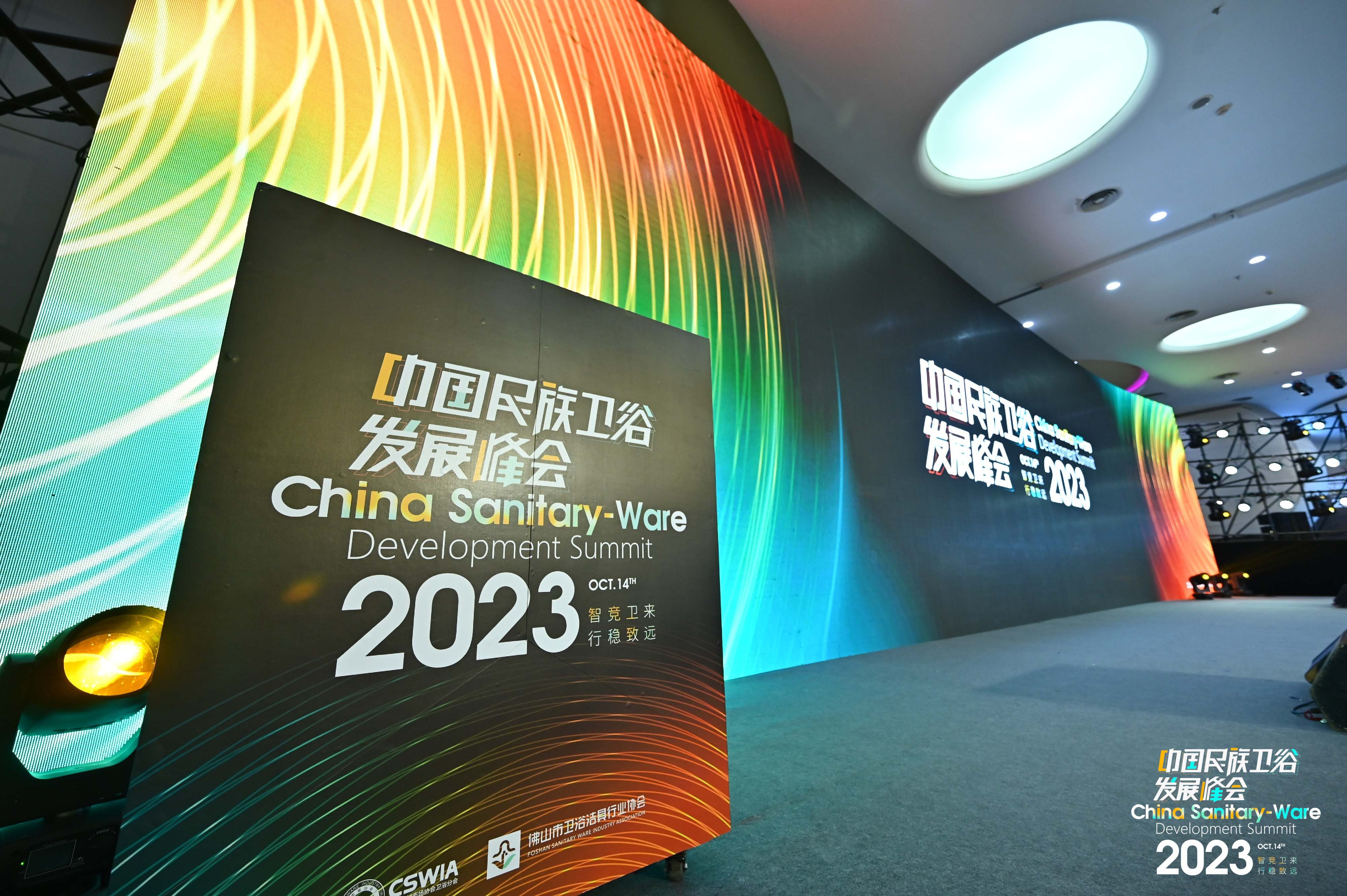 設(shè)計之光！歐路莎衛(wèi)浴榮獲2023"衛(wèi)浴設(shè)計領(lǐng)軍品牌"
